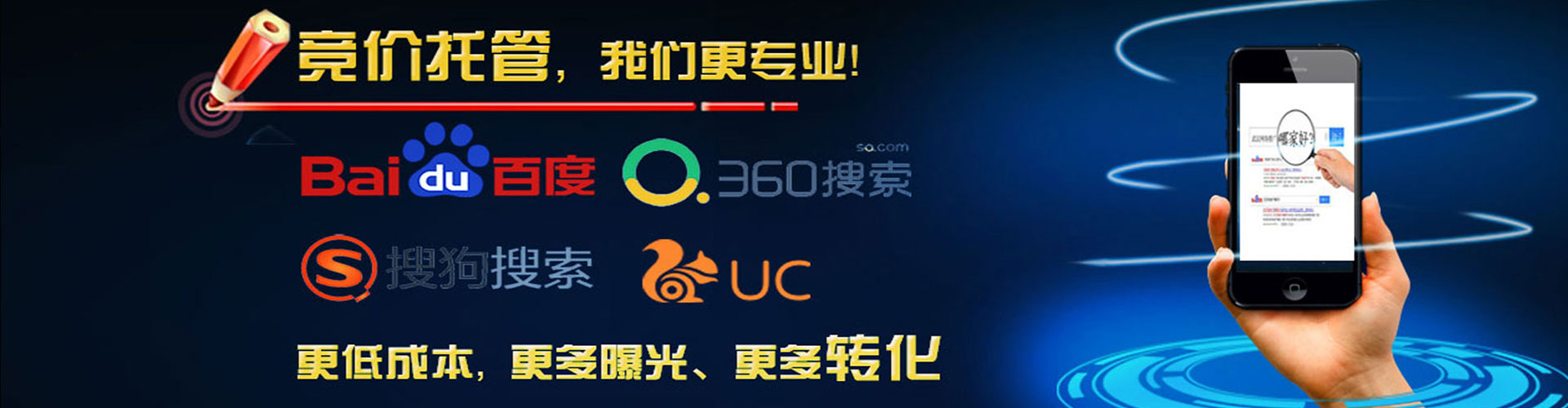 略阳百度推广开户