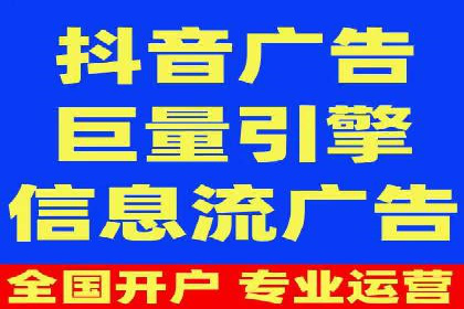 竞价推广开户全流程：一则成功案例揭秘