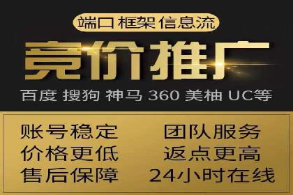 SEM竞价专员实战经验谈：案例分析